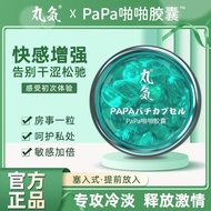 PILL PERAPAT WANITA | PILL PERANGSANG WANITA | KETAT | PILL WANITA GHAIRAH | PILL KETAT PERAPAT SENDAT WANITA涨潮丸女士凝露高潮液 ORI