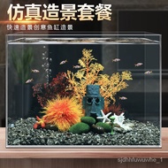 Fish Tank Aquarium Landscape Sponge Baby Decoration Package Water Tank Fish Globe Pineapple House Set