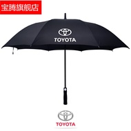 fibrella umbrella✆㍿⊙Toyota Umbrella Original 4S Store Special Large Car Fully Automatic Long Handle