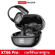 Lenovo ERAZER XT66Pro การแปลด้วย AI หูฟังบลูทูธ โอ้ววส์ ไฮไฟสเตอริโอ การโทรแบบ HD หูฟังไร้สาย