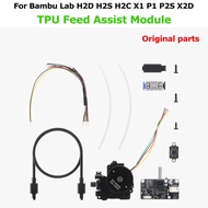 Original Bambu Lab TPU Feed Assist Module For Bambu Lab H2D H2S H2C X1 P1 P2S X2D
