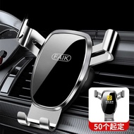 Mobile Phone Holder Air Outlet Gravity Sensor Car Phone Holder Car Phone Holder Triangle Gravity Mir