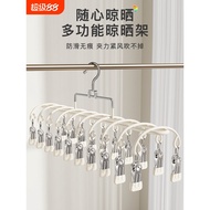 不锈钢袜子晾晒架 F7U6 Stainless Steel Sock Drying Rack Windproof Seamless Multifunctional Laundry Drying Rac