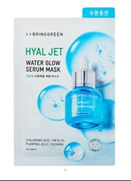 Bring green 深層補濕精華面膜