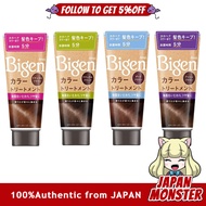 [4Colors] Hoyu Bigen Color Treatment 180g Hair Dye for Gray Hair Natural Brown Natural Black Dark Br