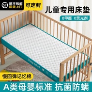 Class A memory baby latex mattresses custom kindergarten children's bed and neonatal splicing bed mattress