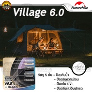 เต็นท์ Naturehike village 6.0