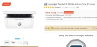 有單，連新墨2支(copy)，HP LaserJet Pro MFP M28a All-in-One Printer
