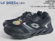 LShoes線上廠拍/LOTTO黑色超輕量風動跑鞋(6700)【滿千免運費】