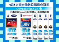 32G 32GB CF card 200X 勝創見SanDisk Extreme Pro 400X 另16g 16gb