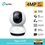 กล้องวงจรปิดไร้สาย⚡️TP-LINK (Tapo C220 C230) 4MP 5MP 2K+ QHD คมชัดพิเศษ Wi-Fi Camera