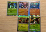 Pokemon Card 劍盾