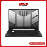 ASUS FX517ZM-HN093W NOTEBOOK intel i7-12650H/NVIDIA GeForce RTX 3060 By Speed Gaming