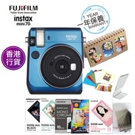 香港行貨保用一年 Instax Mini70 珍珠藍套裝 即影即有相機