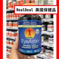 【5星好評 包郵】 美國BioAstin 護眼配方夏威夷蝦青素/蝦紅素 120粒軟膠囊