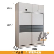 白色兩門衣櫃（中間黑色120CM衣櫃 + 頂櫃 17044）