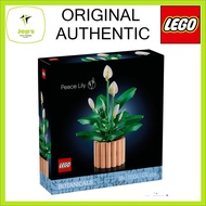 Botanicals 11504 Peace Lily (2026)