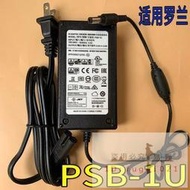 【免運】電源適配器]Roland羅蘭PSB-1U效果器電子琴9.0V=2A18W充電器線變壓器9V電源