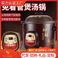 HY&amp; Direct Supply Electric Stewpot Black Purple Sand Ceramic Inner Pot1.5L-6LElectric Casserole Pot Porridge Pot Stew Po