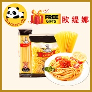 Snackers.os Otina Imported Pasta OTIMNA Turkey Imported Instant Pasta 500G Screw Noodle Instant Past