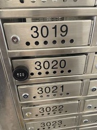 信箱密碼鎖，包安裝（安秀苑）