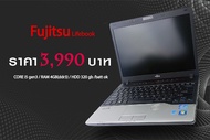 FUJITSU LIFEBOOK CORE I5 GEN3 "SECOND HAND " สเปคแรง เครื่องขนาดเล็กพกพาสะดวก การ์ดจอHD GRAPHICS 400