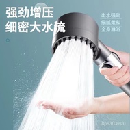 Wearing Spray Supercharged Shower Head with Filter Core Shower Set Complete Set of Ultra-High Pressure Strong Massage Sh