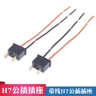 H7 Male Plug Socket Car Bulb Male Plug H7 Male Plug Plug Two Plug Male Plug Plug with Cable H7 Male 