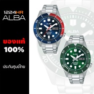 Alba Thailand Creation รุ่นพิเศษเฉพาะประเทศไทย นาฬิกา Alba ผู้ชาย ของแท้ สาย Stainless สินค้าใหม่ รั