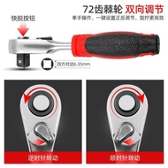 Ratchet Socket Wrench Manual Screwdriver Set Mini Fly Quick Wrench 6.35mm Bit Socket Handle U5YB