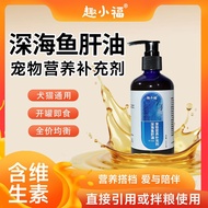 Less Pet Supplement Nutrition Reduce Vitamin Blessing Small Fish Oil Hairfish Oil Fun Deep Sea Fish 