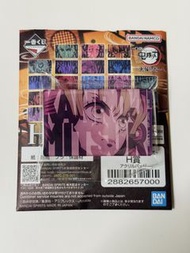 鬼滅之刃 一番賞  壓克力襟章 H賞 戀柱 甘露寺蜜璃