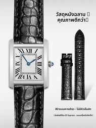 SHIRUI | สายหนังจระเข้สำหรับนาฬิกา Cartier Tank Solo