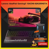 Lenovo IdeaPad Gaming 3 15ACH6-82K200KETA AMD Ryzen 5 5600H/16GB/512GB SSD/NVIDIA GeForce RTX 3050/W
