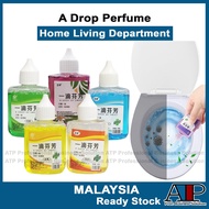 Perfume Natural Long-lasting Toilet Deodorizer Bathroom Deodorizer Perfume A Drop Perfume of Sweet t