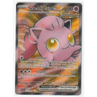 Scream Tail ex (197/167) Full Art Secret | SV6 Twilight Masquerade [Pokemon TCG]