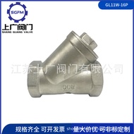 Stainless Steel Threaded Coupling Y Type Filter 304Threaded Filter GL11W-16P Filter Y Type Filter