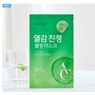 [K-Beauty] DEWYTREE AC deep heat soothing mask 10 sheets control