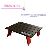 EVA&LOGOS U.N.NERV野營摺疊枱