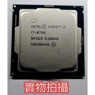 [1151 CPU] Intel Core i7-8700 3.2G/12M Processor