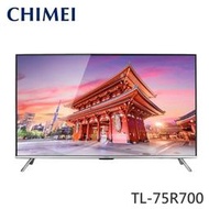 【CHIMEI 奇美】75型大4K HDR Android智慧連網液晶顯示器 TL-75R700 僅運送無安裝