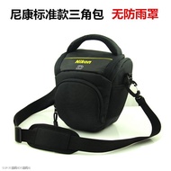 Black Nikon DSLR camera bag with shoulder strap for models D5300 D7100 D7000 D3500 D3400 D3300 D3200