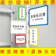 Magnetic Signs Warehouse Shelves Classification Prompt Signs Magnet Signs Signs Warehouse Signs Stro