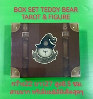 พร้อมส่ง มือ1หุ้มซีล The Teddy Bear Tarot & Art Toy Box Set 💕 Limited Edition ผลิตแค่ 500 ชุด🌸ทาโร่ต