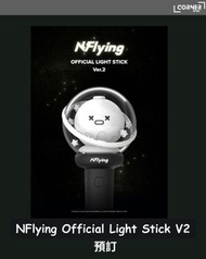N.Flying韓國2代手燈代購 N.Flying Offlical Light Stick v2 預訂