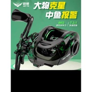 HAUT TON） BC REEL Tangan kiri .brek gear 20 （MAX DRAG 8KG）