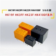 1-5PCS Signal Relay HK4100F HK4101F HK3FF HK19F HK23F HK115FD HK115FH HKV6-DC5V-SG HKV6-DC12V-SG DC3