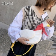 O'KADY กระเป๋า Crossbody รูปเป็ดการ์ตูนแฟชั่นกระเป๋าตุ๊กตาสะพายไหล่น่ารักกระเป๋ารูปเป็ดเด็ก