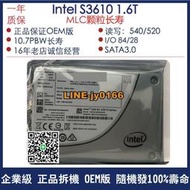 【可開發票】Intel/英特爾 S3610 1.6T s3710 1.2T MLC SATA  固態硬盤