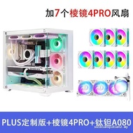 Play Lonely Brave PLUS Customized Computer Case Desktop ATX Side Transparent 360 Water-Cooled Seavie